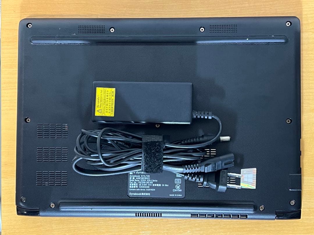 Dynabook S73／HS／i5第11世代／8／２５６ＧＢ／オフィス