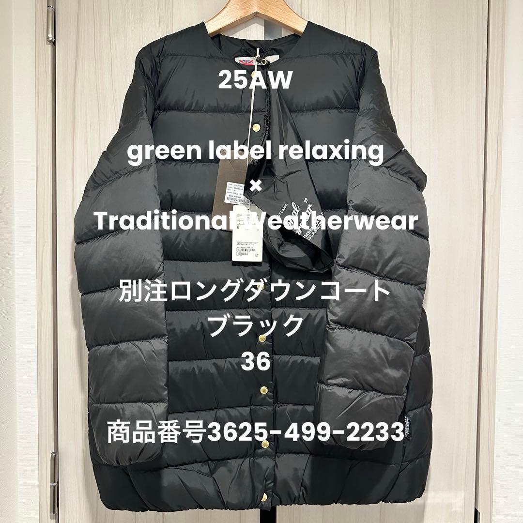 新品　Traditional Weatherwear 別注ロングダウンコート