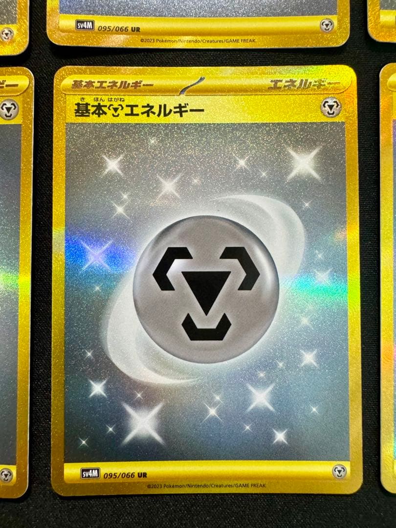 ポケモンカードゲーム 基本はがねエネルギーur6枚セット sv4M 鋼エネルギー