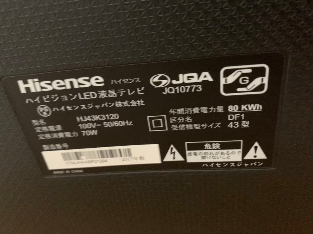 ハイセンス Hisense 43 LED液晶テレビ HJ43K3120