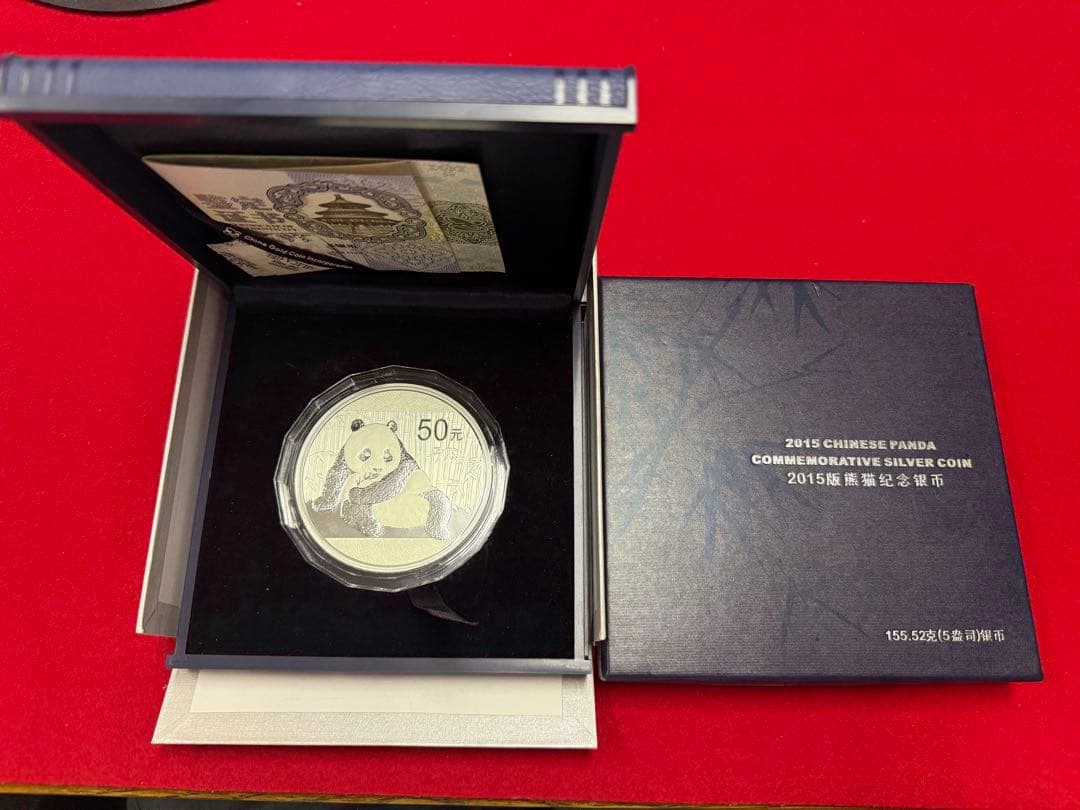 中国 パンダ 純銀 銀貨 2015年 50元 重量155.89g 5o