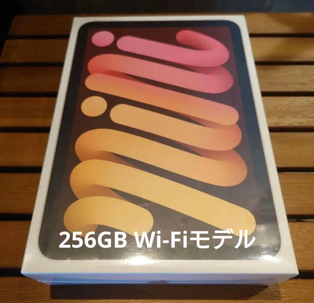 T*u様 【新品・未開封】iPad mini 第6世代 WiFi 256GBスタ