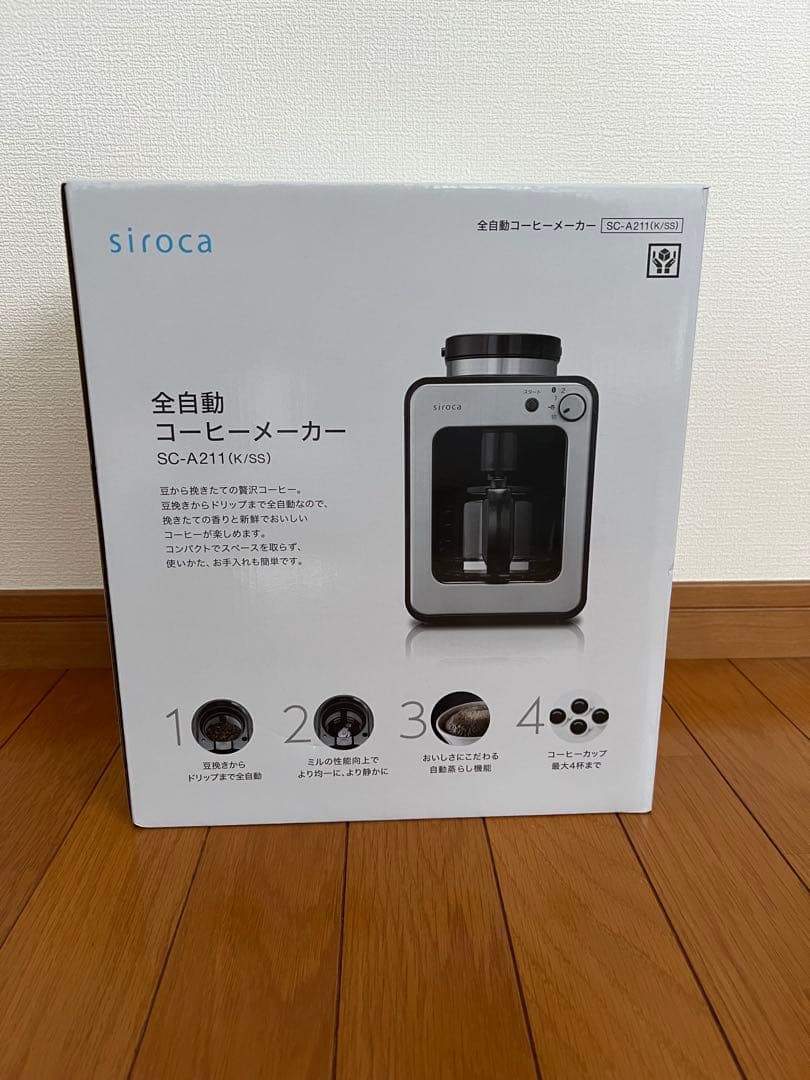 siroca 全自動コーヒーメーカー SC-A211(K/SB)