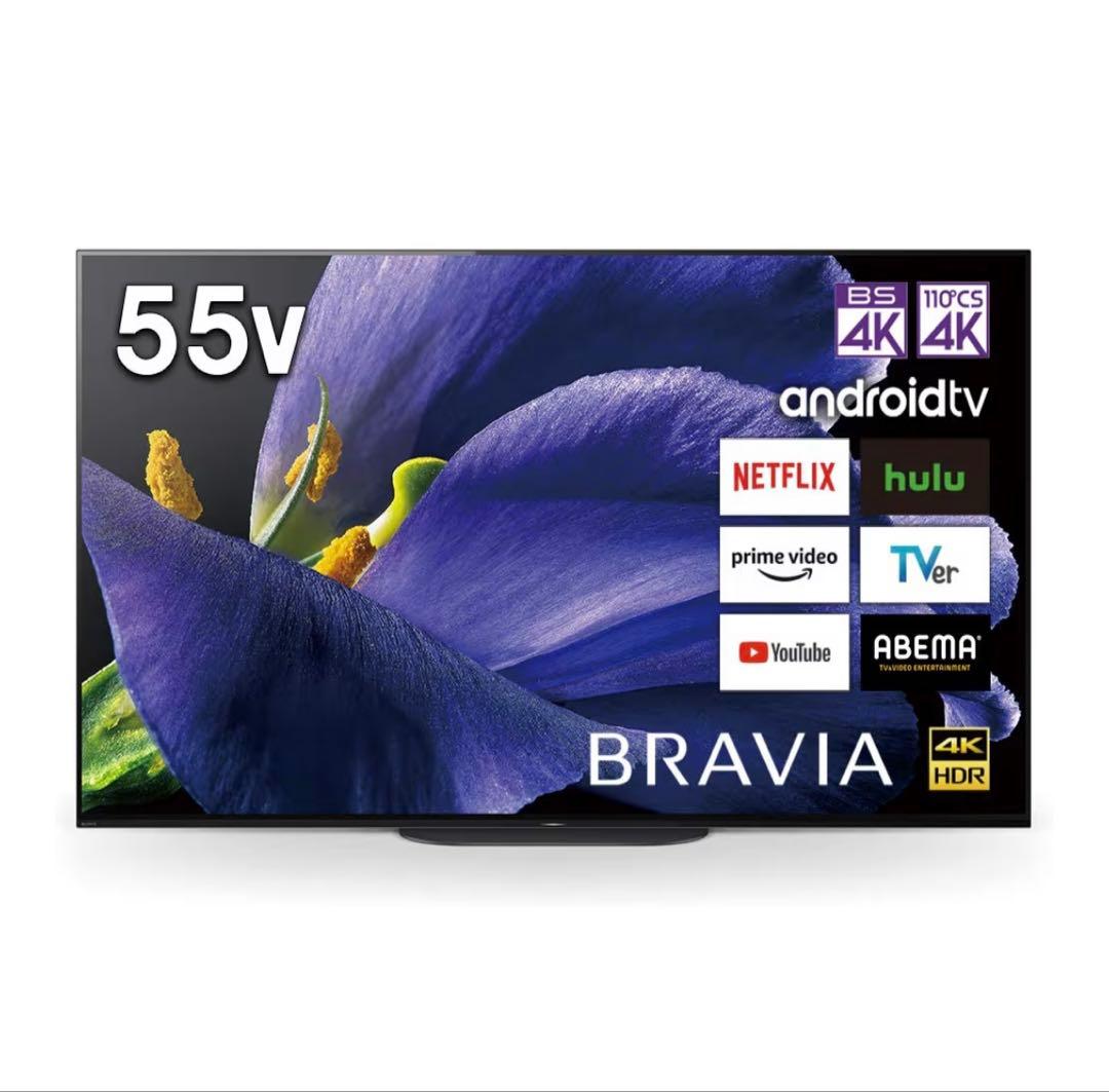 【GR-YARIS 様】SONY 2019年製 55型 KJ-55A9G
