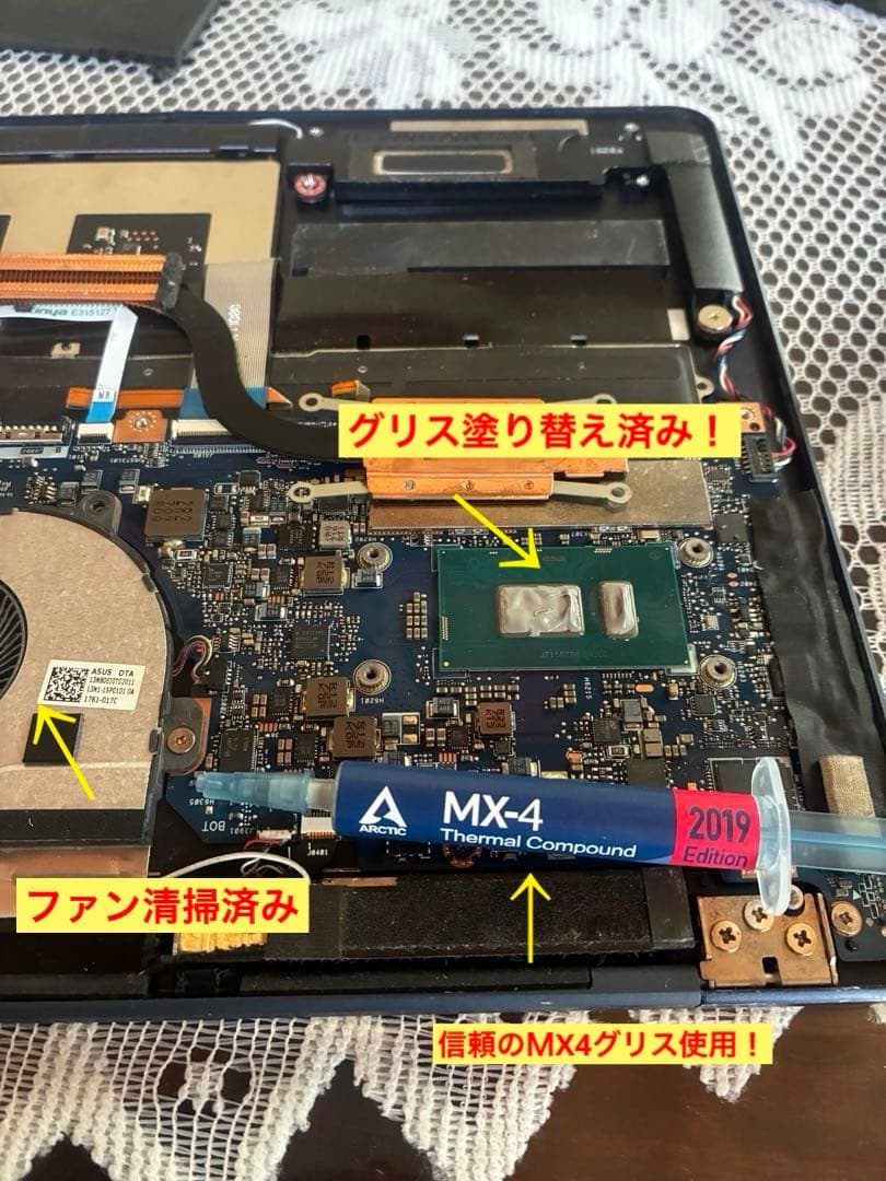 asus zenbook DX UX3490 i7/16GB Office付