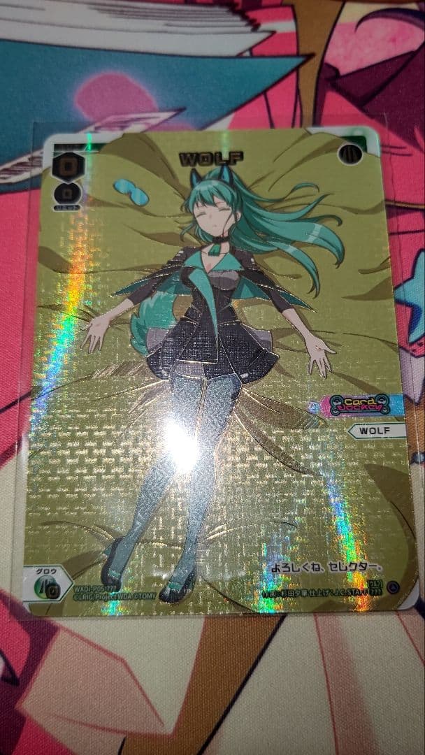 ウィクロス WIXOSS WOLF ???