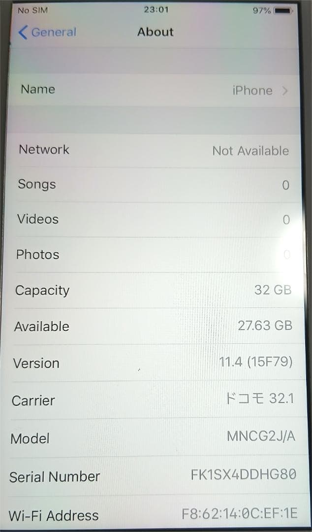 docomo iPhone 7 ゴールド - 極上状態 97% バッテリー