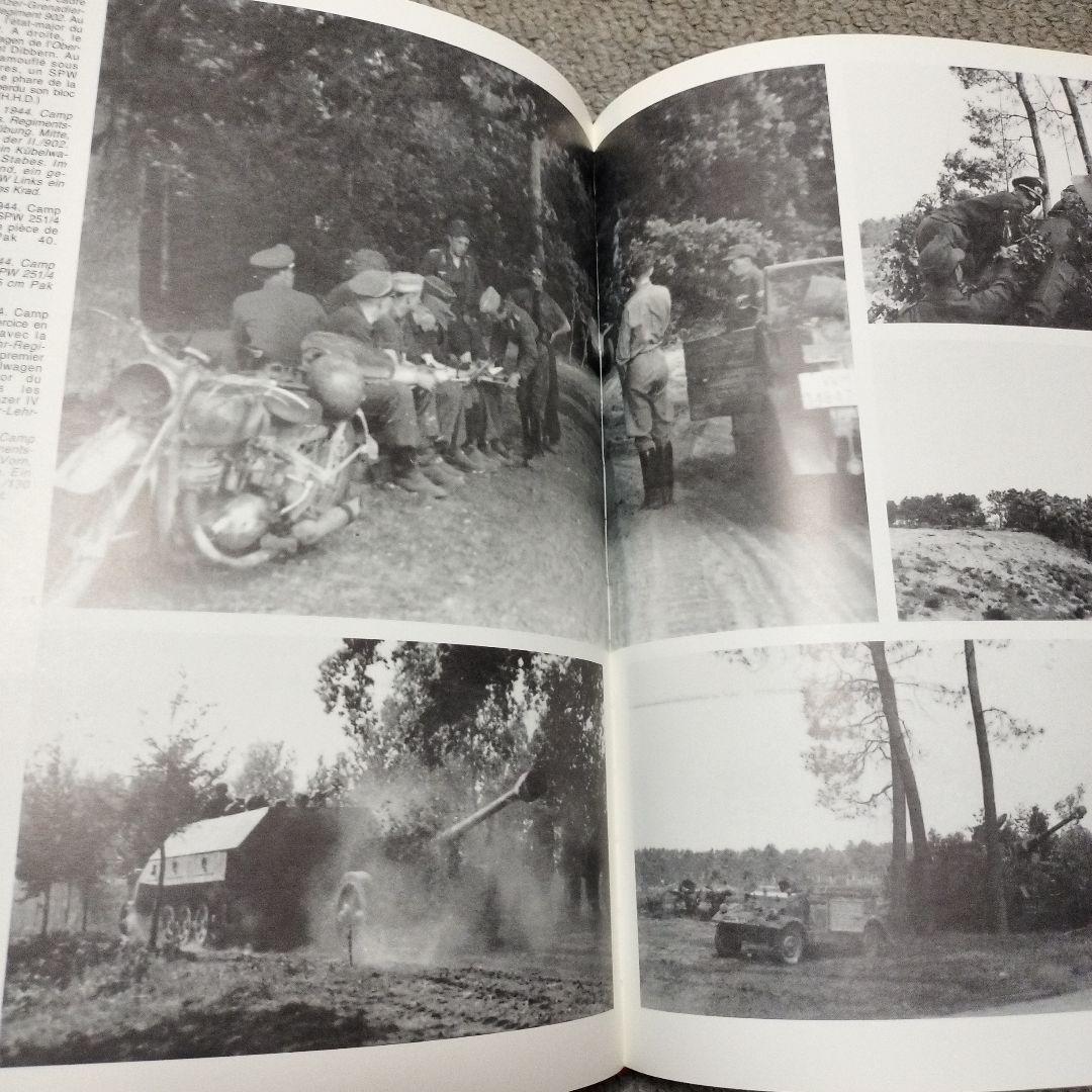 La Panzer-Lehr-Division 装甲教導師団 heimdal 刊