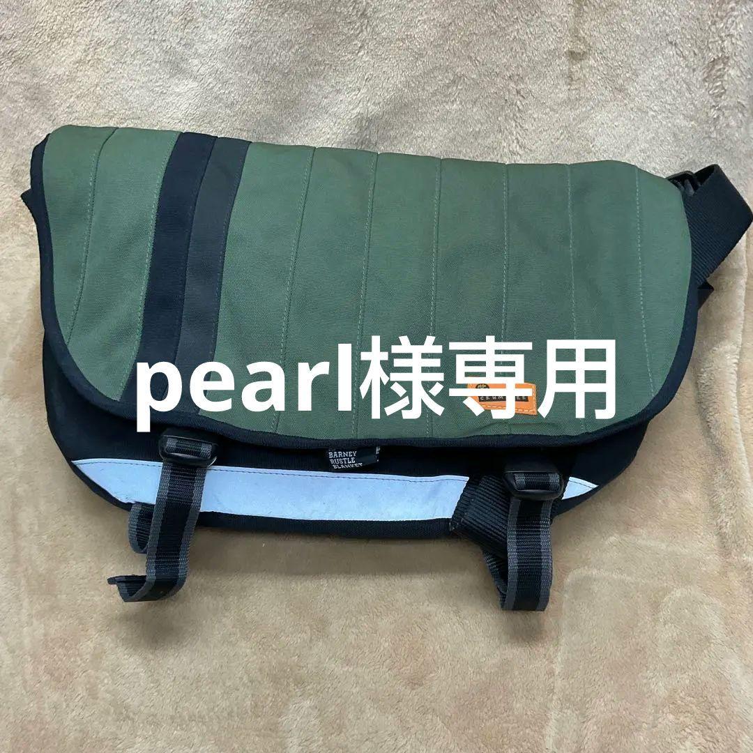 美品　クランプラー CRUMPLER メッセンジャーバッグ グリーン