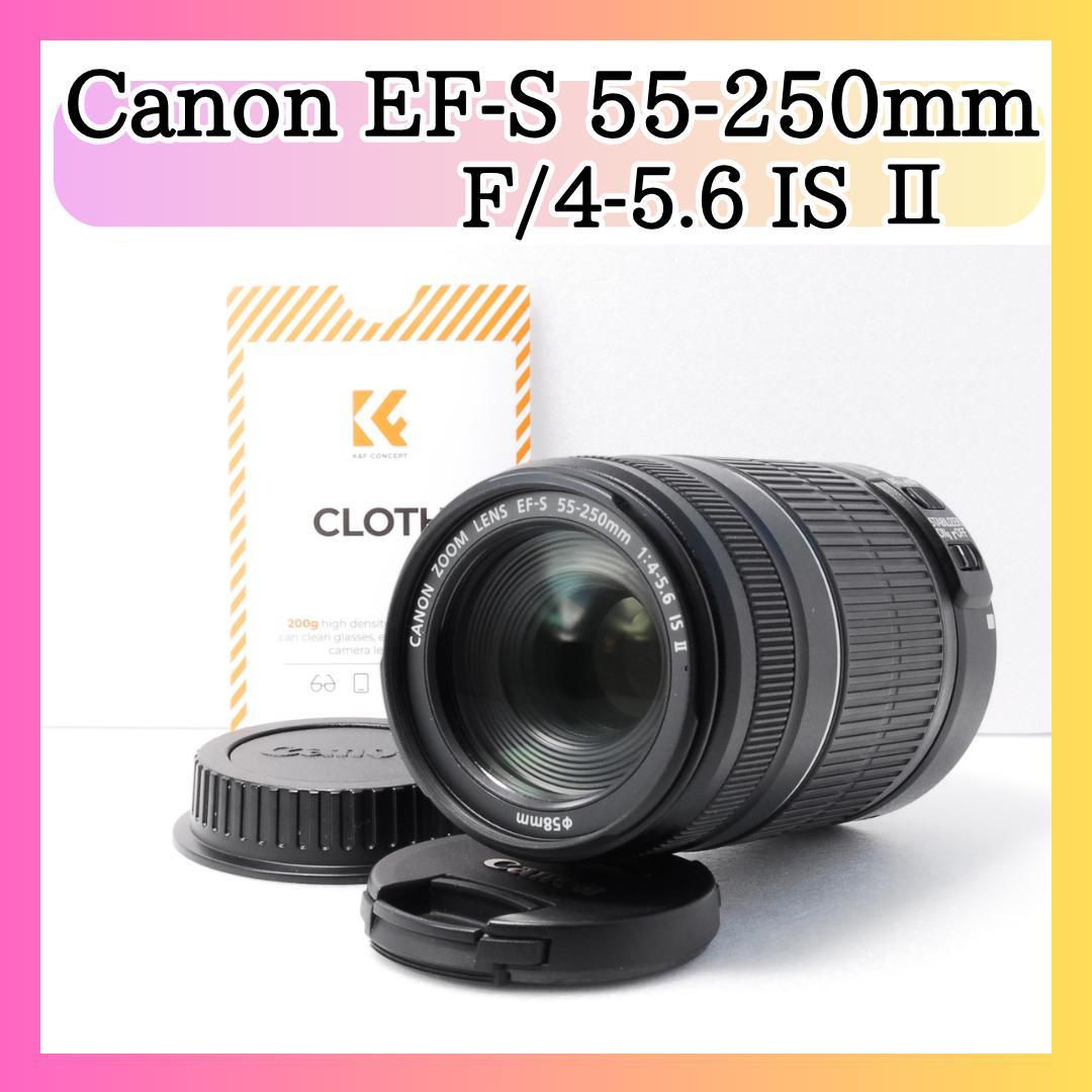 ❤️訳あり❤️Canon EF-S 55-250mm f/4-5.6 IS II