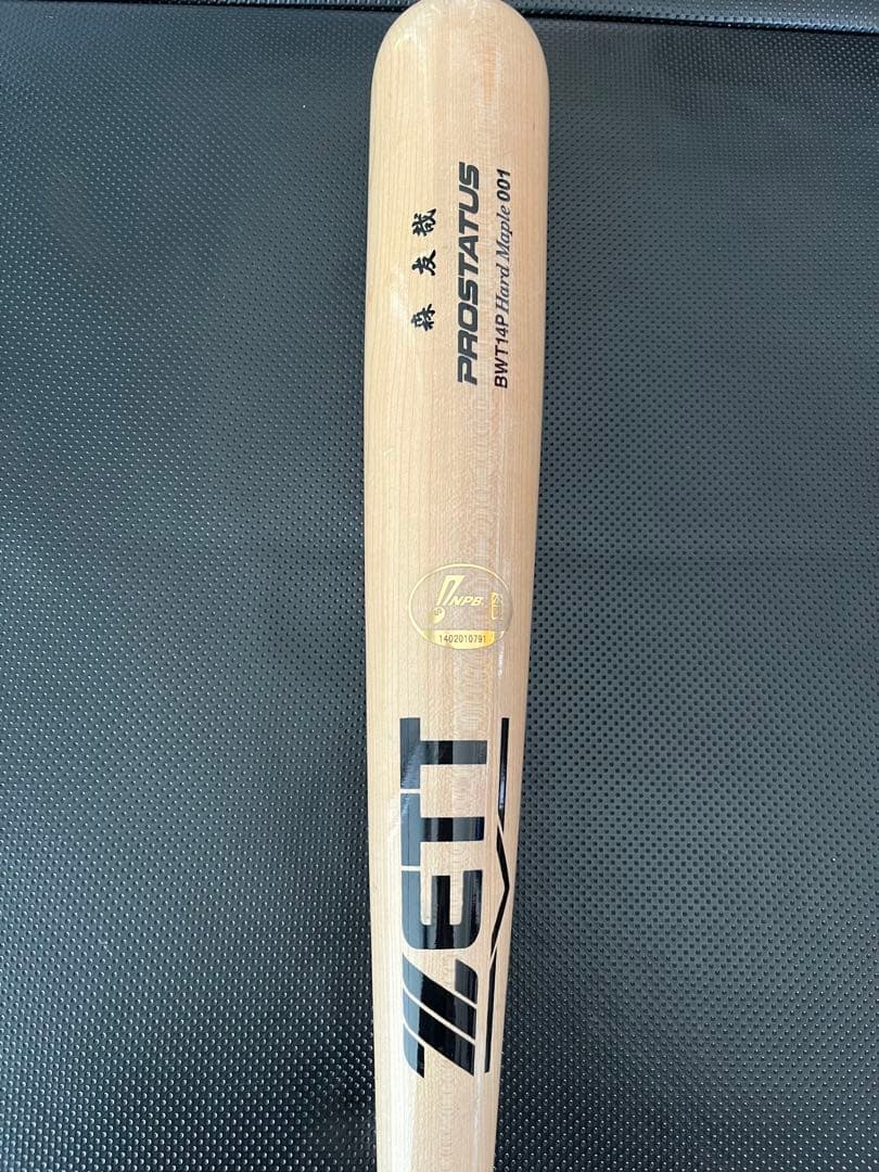 オリックス・バファローズ　森友哉　バット NPBマーク 支給品　実使用　西武