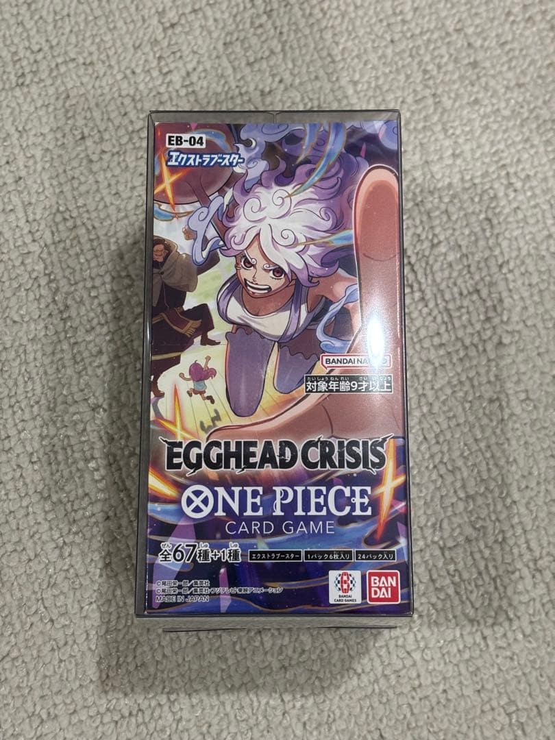 ワンピースカードゲーム EGGHEAD CRISIS テープ付き　新品未開封