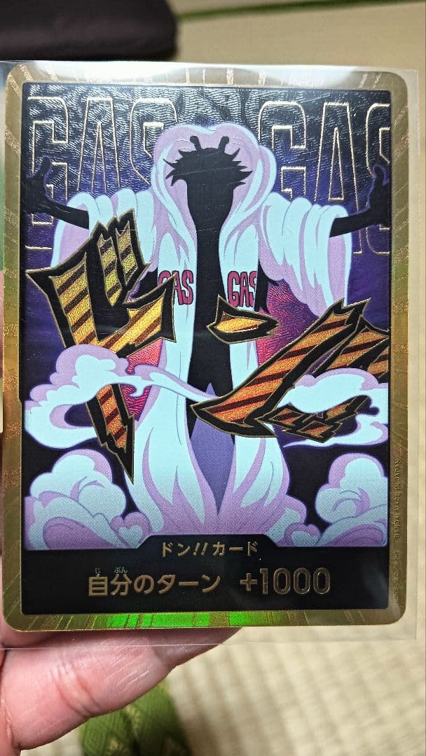 ワンピースカード PRB-02 ゴッドパック ゴールドDON!! 10枚セット