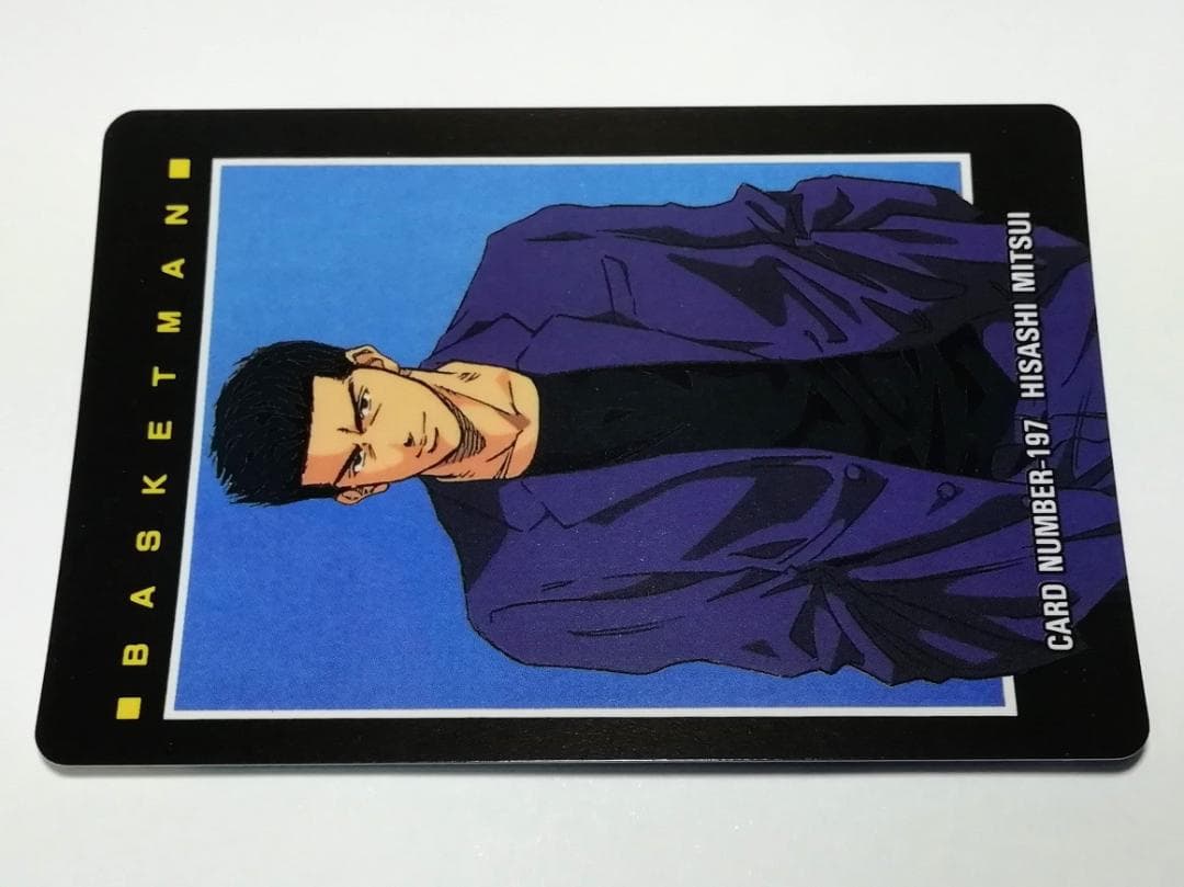 No.197 三井寿 スラムダンク ヒーローコレクションカード アマダ 希少