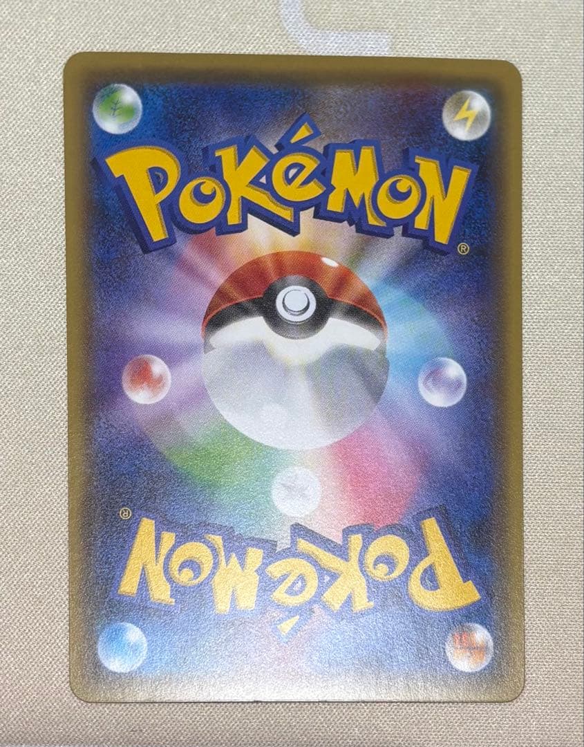 お公家さまと舞妓はんピカチュウ