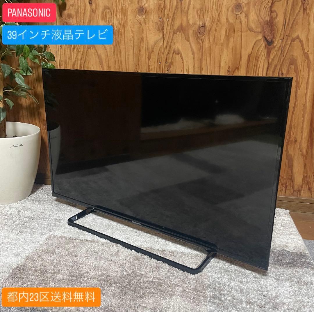 都内23区送料無料✨PANASONIC✨ 39インチ液晶テレビTH-39A305
