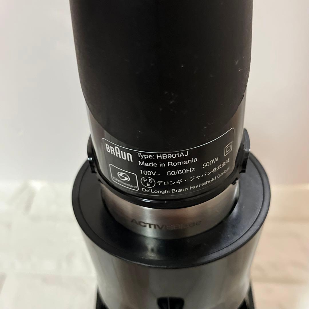 【美品】 BRAUN　ブラウン　マルチクイック9 HB901AJ 離乳食作り等に