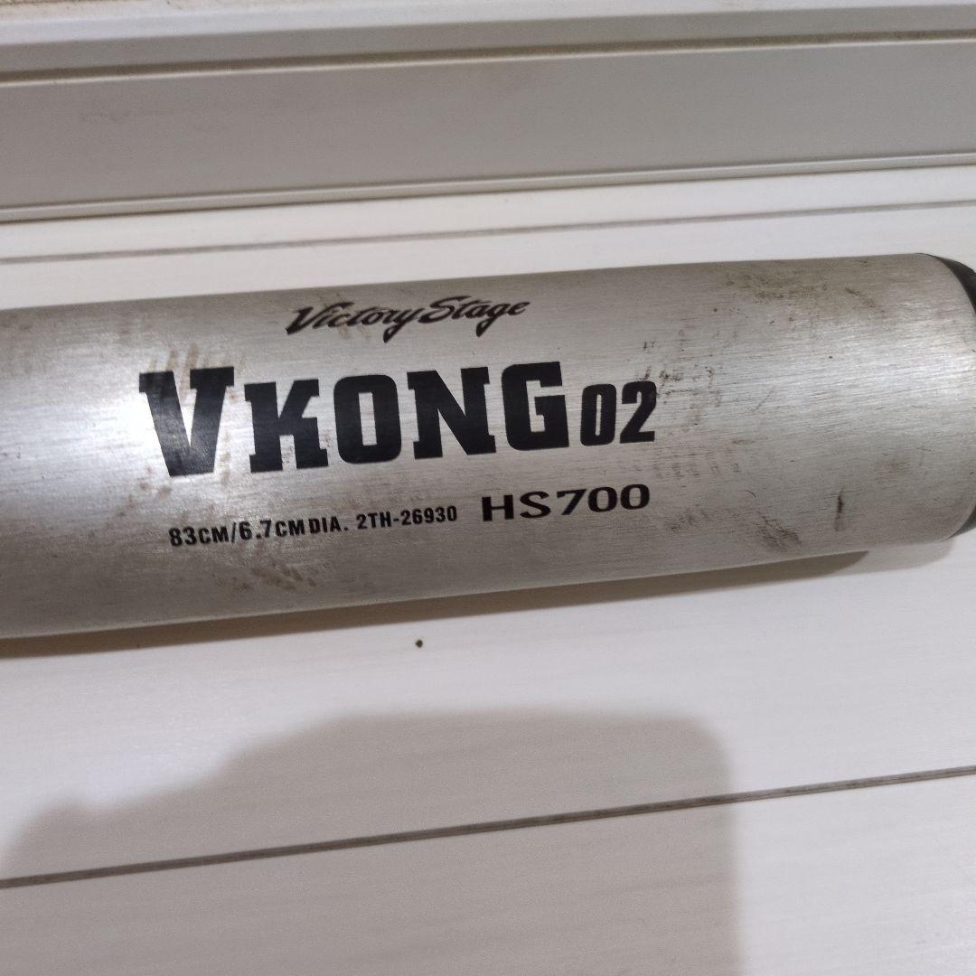 MIZUNO　VictoryStage　Ｖコング02　中学硬式　８３cm