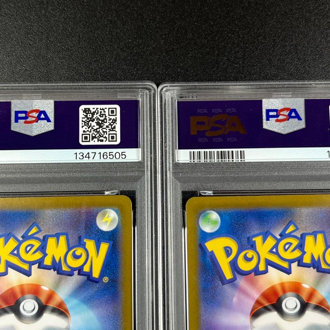 PSA10 ミュウツー CLK 014/032 Classic 連番 まとめ売り