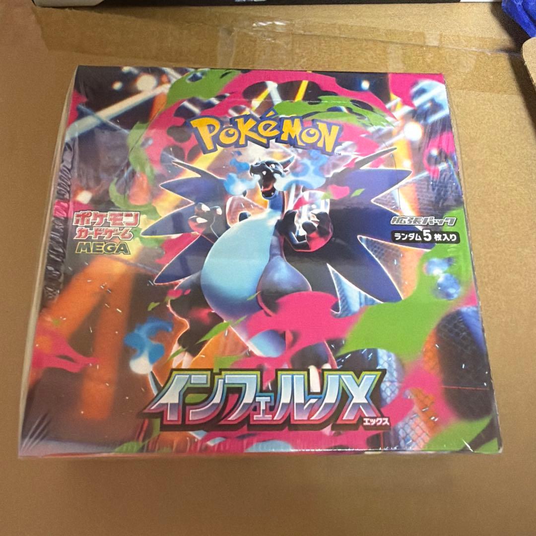【シュリンク付き・新品未開封】ポケモンカードゲーム インフェルノX ⭐︎1BOX⭐︎