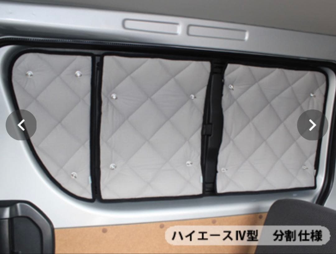 aizu マルチシェード ブラッキー ハイエース 4型 5型 リア9サンシェード