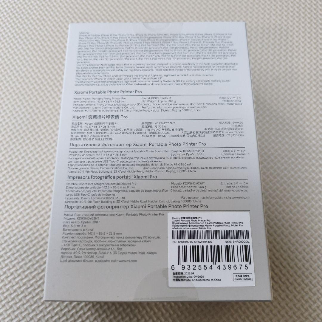 xiaomi ポータブルフォトプリンターpro