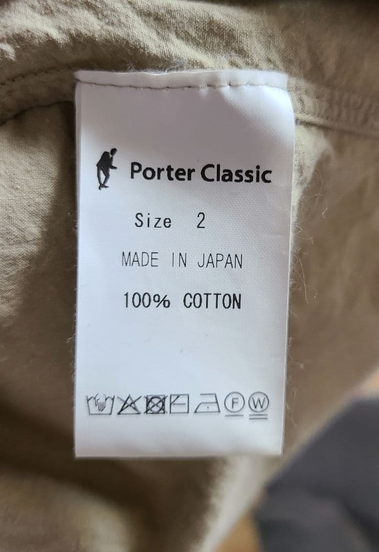 Porter Classic コットン長袖シャツ サイズ2