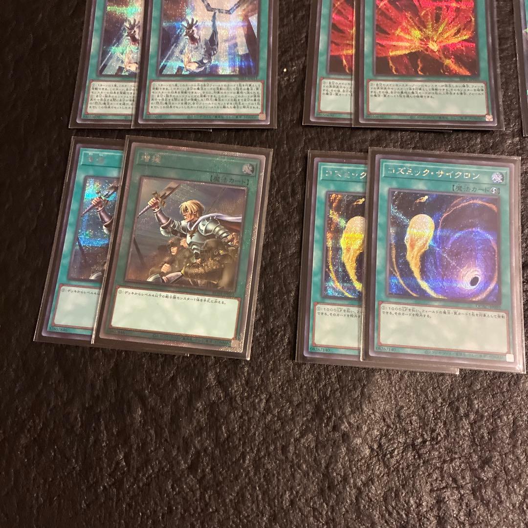 遊戯王　閃刀姫　デッキパーツ　イラスト違いあり　シク多数