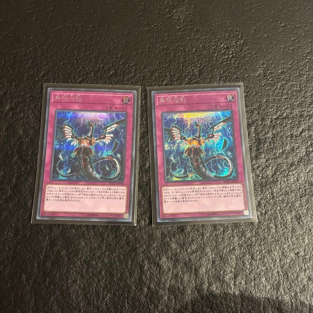 遊戯王　閃刀姫　デッキパーツ　イラスト違いあり　シク多数