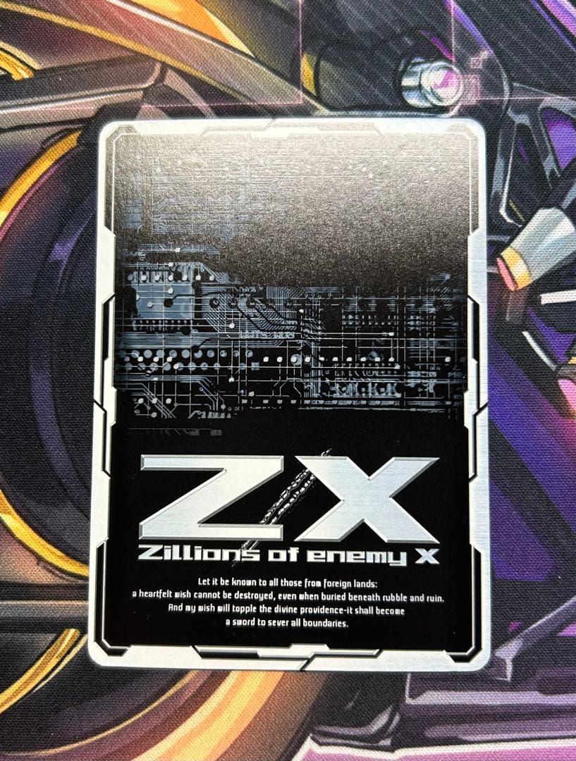 Z/X 運命を呪う∀ラスティニー SEC シークレット　ゼクス