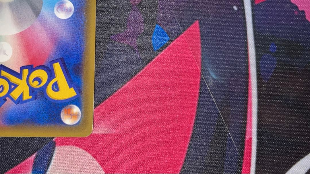 ピカチュウ プロモ 2枚セット