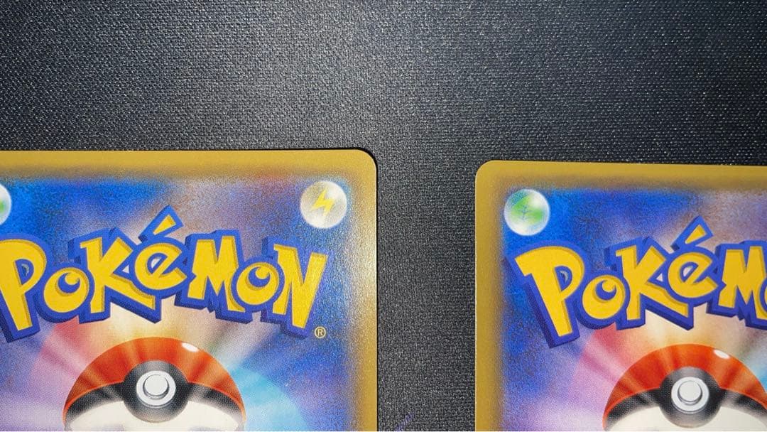 ピカチュウ プロモ 2枚セット