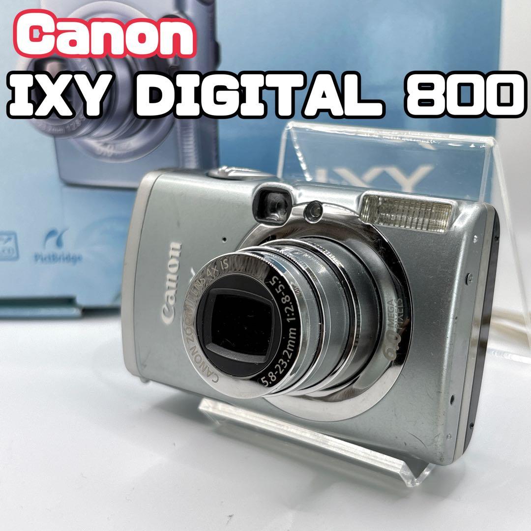 Canon IXY DIGITAL 800 IS キャノン デジカメ コンデジ
