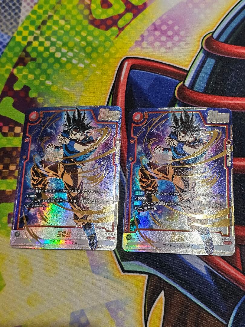 フュージョンワールド　悟空　パラレルFB01-139　2枚　覚醒の鼓動