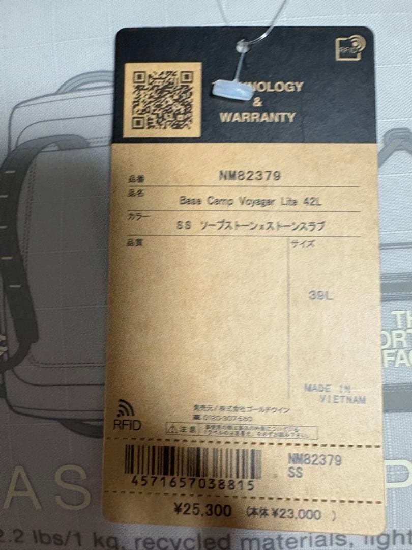 ノースフェイス　リュックにもなるボストンバッグ