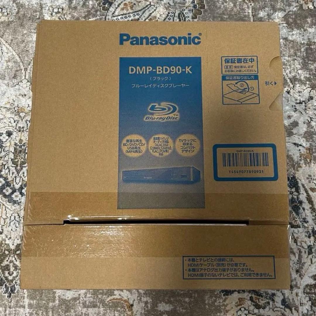 Panasonic DMP-BD90 ブルーレイディスクプレーヤー 2022年製