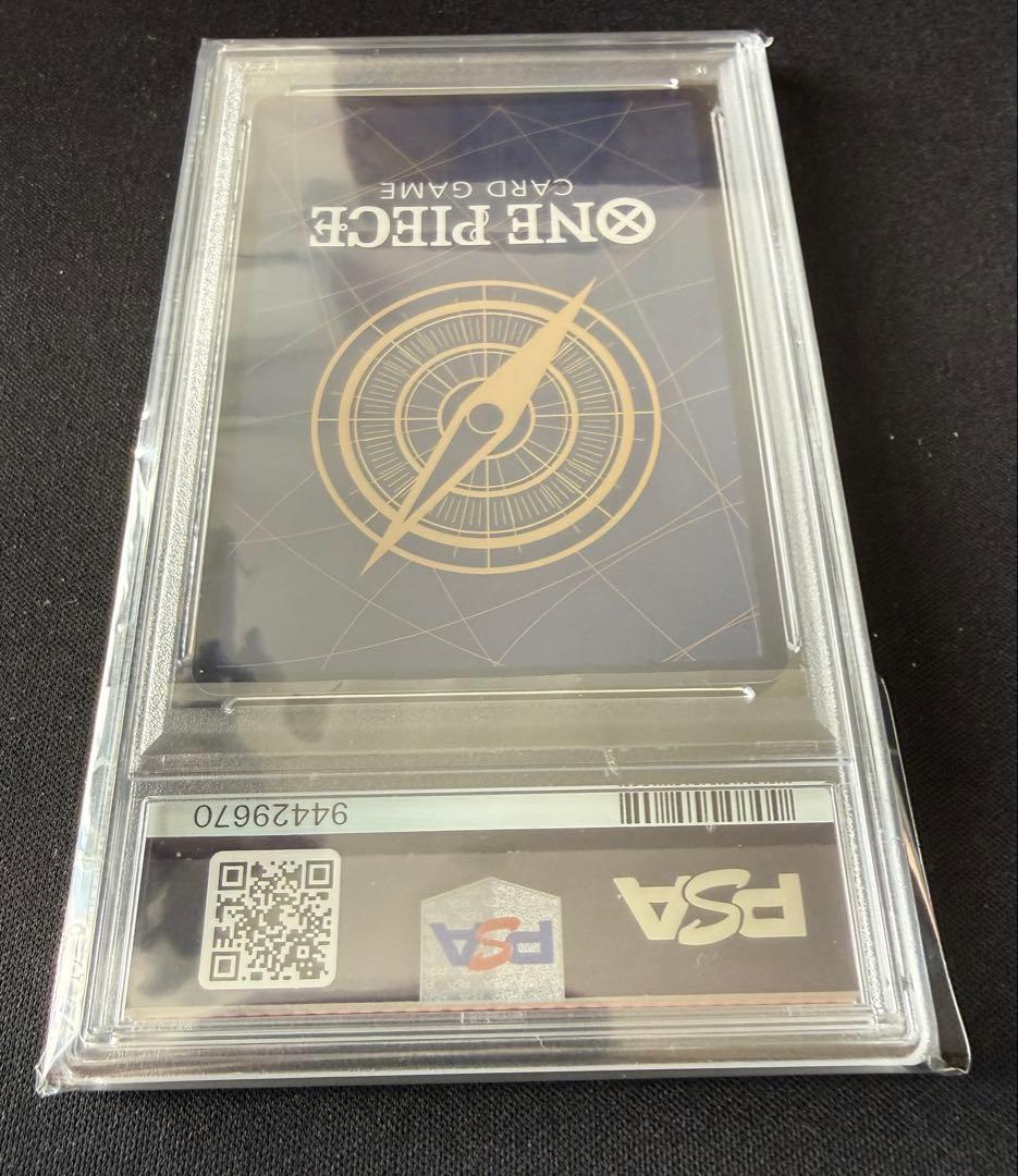 PSA10 ボア・ハンコック SR パラレル(コミパラ) OP07-051