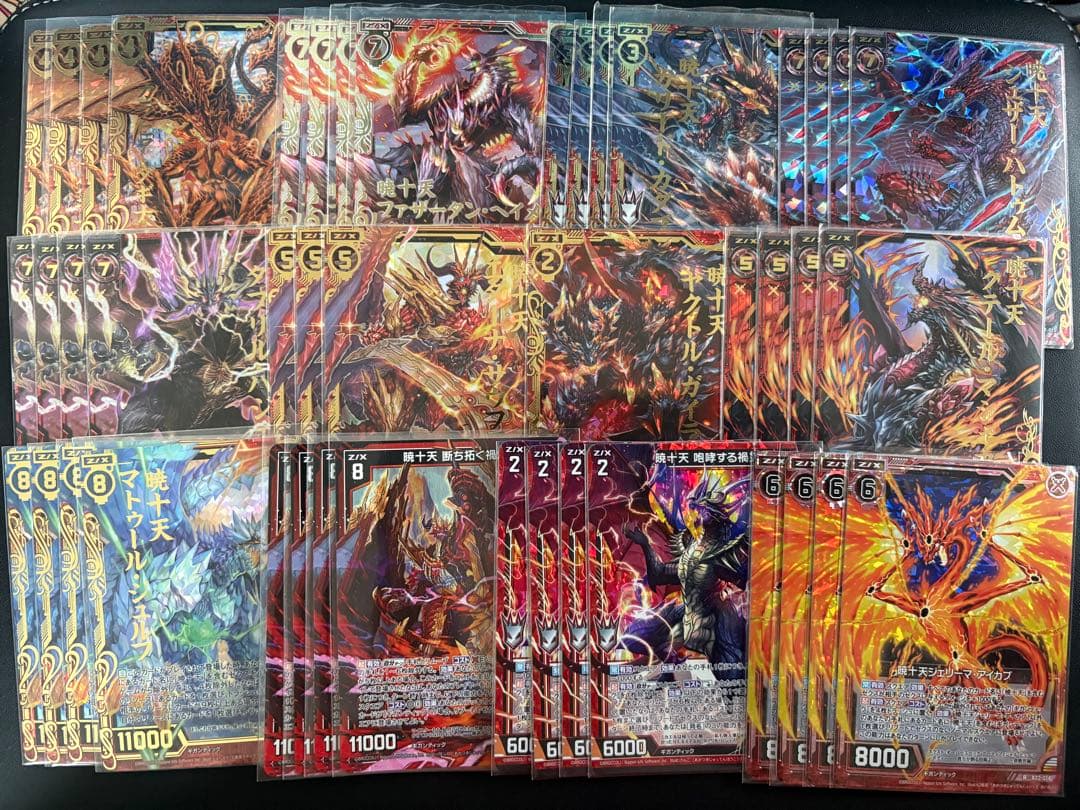 ゼクス　z/x 暁十天　ホロ　まとめ売り　セット