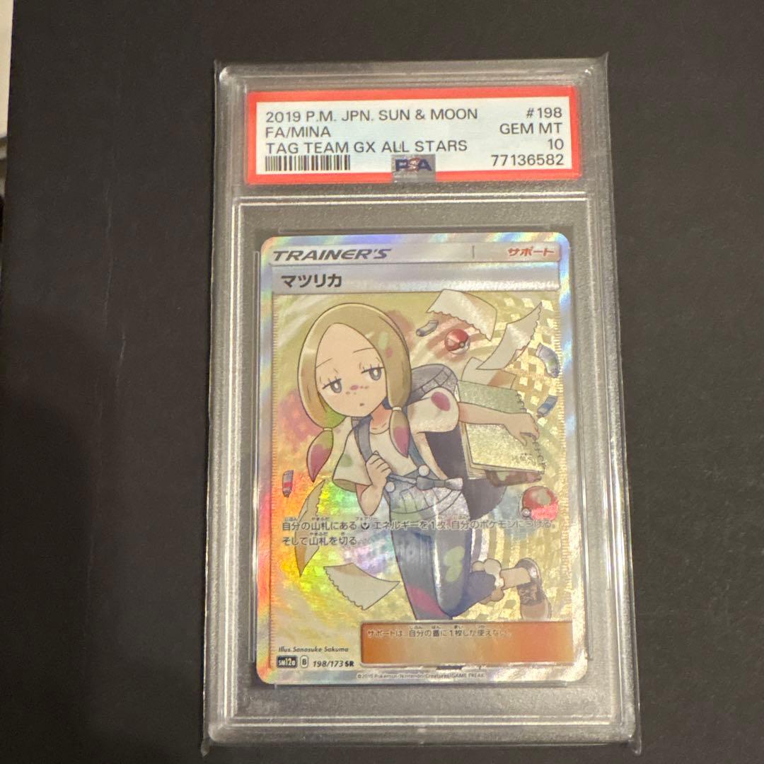 しば様 リクエスト 2点 まとめ商品