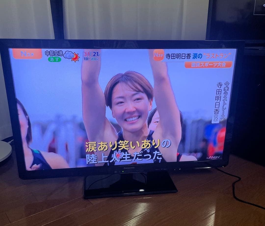 Panasonic ビエラTH-L37C5 液晶テレビ【美品】リモコン付き