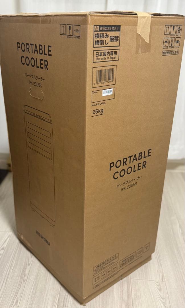 【2025年製】アイリスオーヤマ IPK2305S ポータブルクーラー 新品