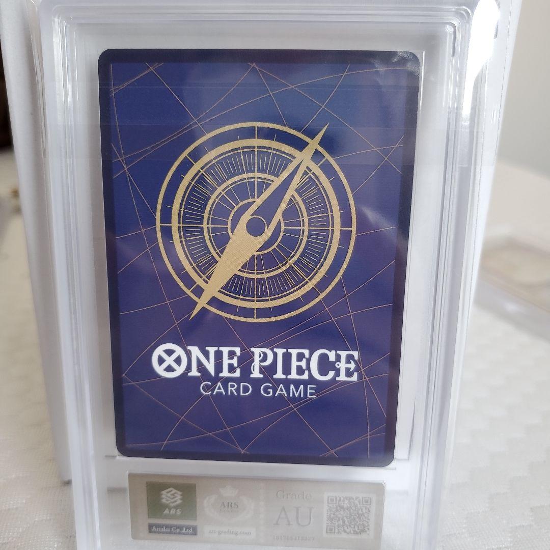 高騰中 ARS 鑑定 シャンクス コミパラOP01-120