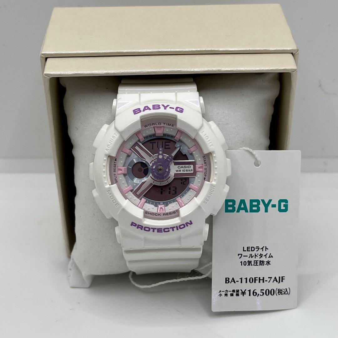【未使用】CASIO BA-110FH-7AJF 腕時計　ベビーG 白　ピンク