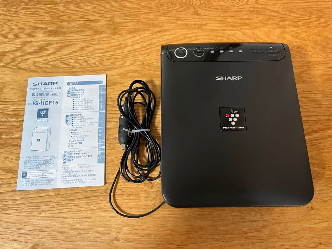 【IG-HCF15/即購入OK】SHARPプラズマクラスターイオン発生機