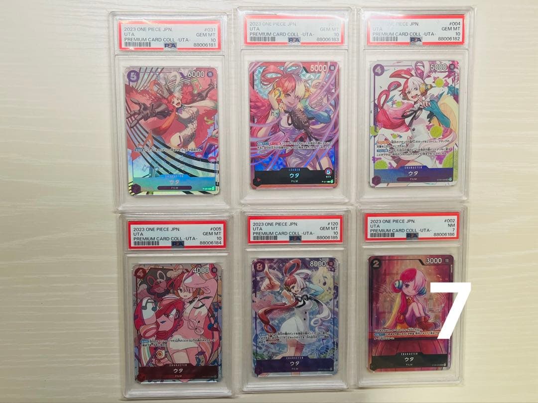 ワンピースカード プレミアムコレクション ウタ PSA連番 PSA10 PSA7