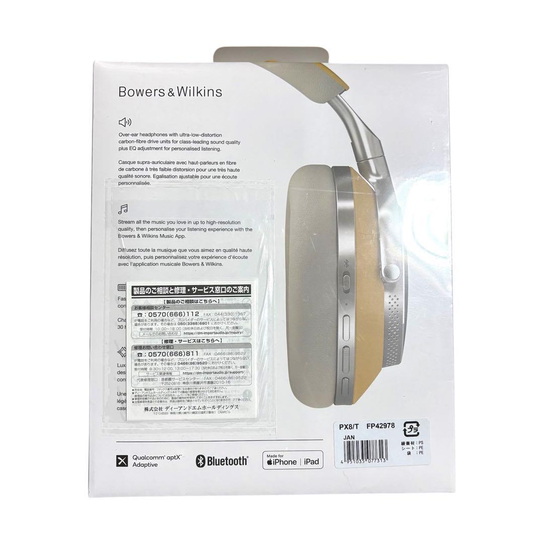 【新品未使用】Bowers&Wilkins PX8 ワイヤレスヘッドホン B&W