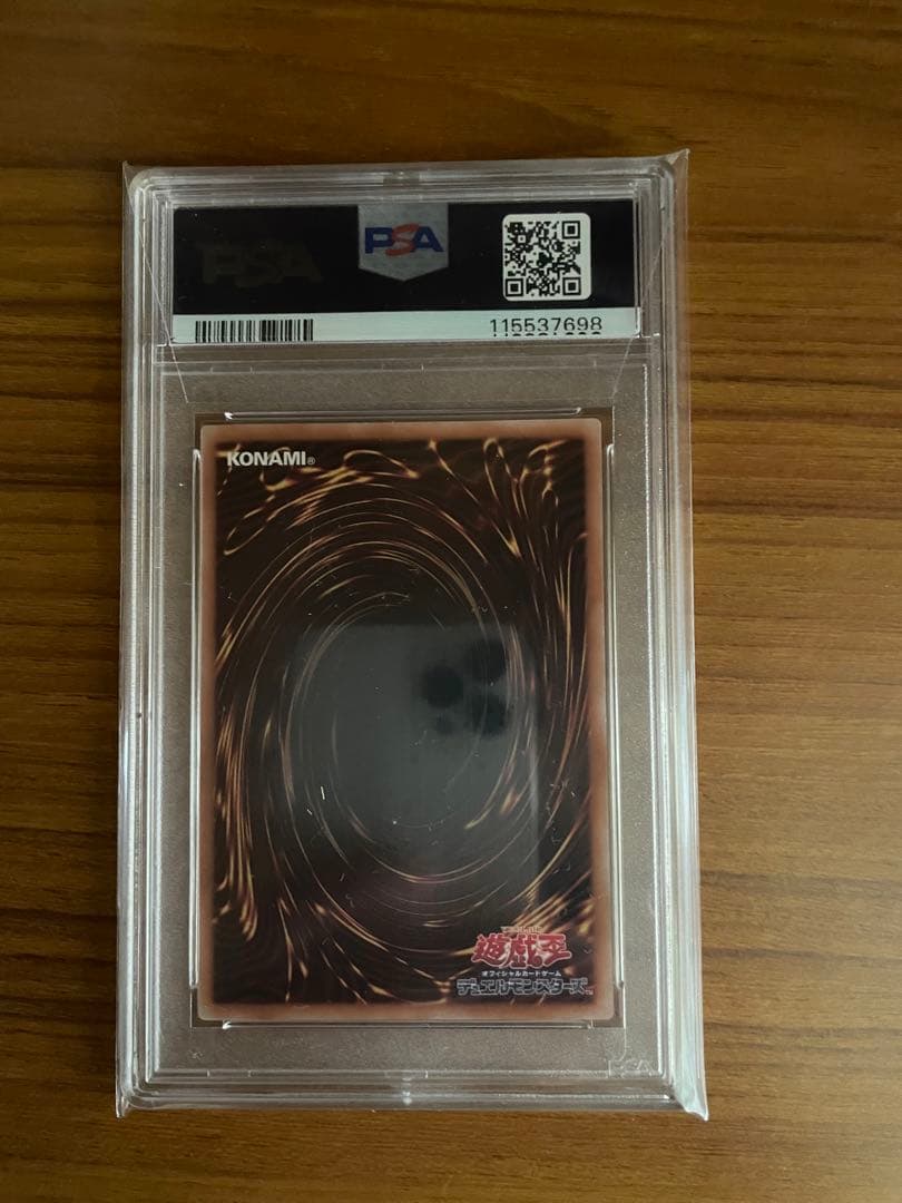 遊戯王カード閃刀姫-レイ　PSA10