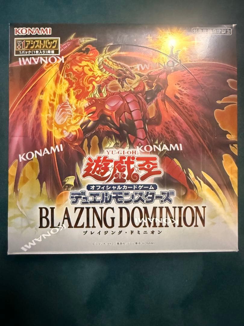遊戯王OCG ブレイジング・ドミニオン 未開封シュリンク付き5BOX バラ売り可