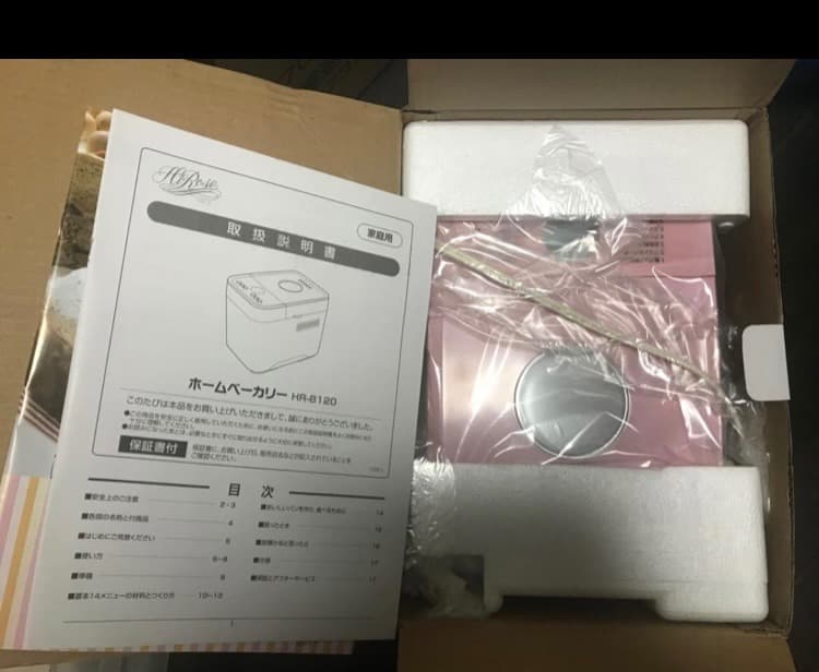 新品未開封 ホームベーカリー HR-B120 ピンク ハイローズ 廣瀬無線電機