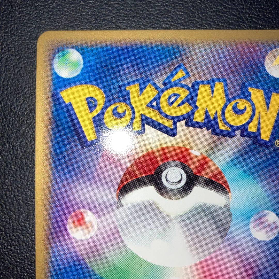 極美品　ファイヤーex プレイヤーズ　シンクロフロート